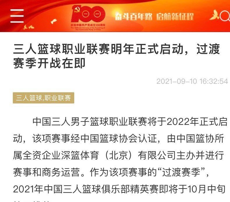 在今年夏天的时候，阿森纳尝试将托马斯投入转会市场，但没有收到任何符合期望的报价。